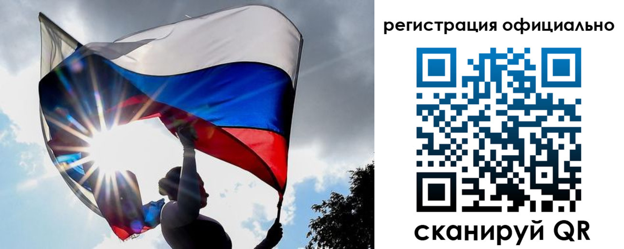 временная регистрация законно в Коммунаре