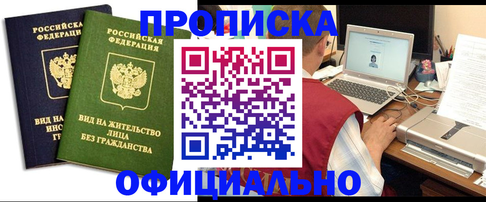 регистрация в Коммунаре