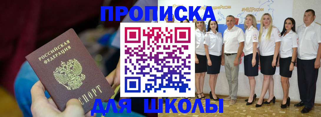 найти адрес прописки в Коммунаре